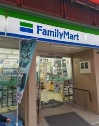 ファミリーマート 駒込駅北店の画像