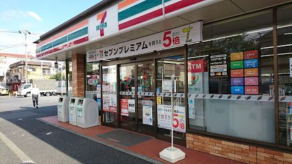 セブンイレブン 板橋赤塚2丁目店の画像