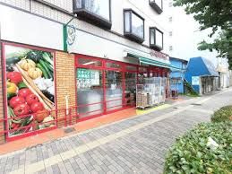 まいばすけっと 王子本町2丁目店の画像