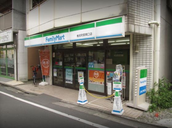 ファミリーマート 椎名町駅南口店の画像