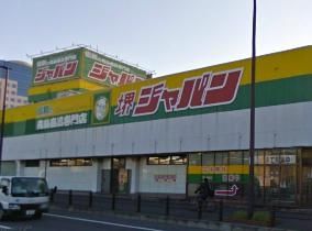 ジャパン　堺店の画像