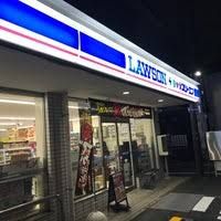 ローソン・スリーエフ 徳丸三丁目店の画像