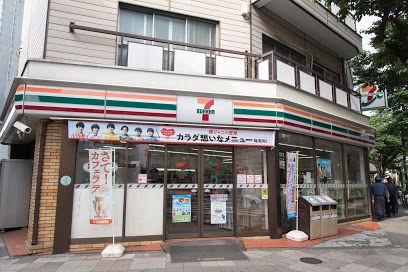 セブンイレブン 西日暮里六丁目店の画像