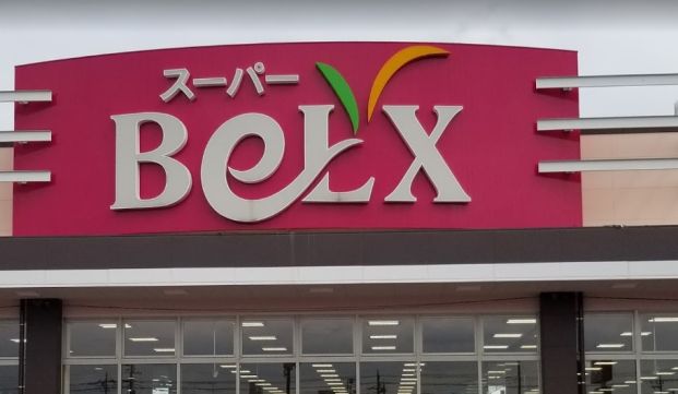 BeLX(ベルクス) 松飛台店の画像