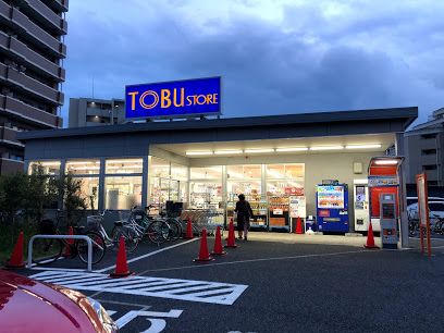 東武ストア中葛西店の画像