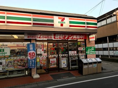 セブンイレブン 江戸川店の画像