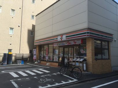 セブンイレブン 北区田端新町3丁目店の画像