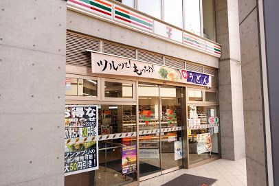 セブンイレブン 足立五反野駅前店の画像