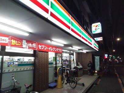 セブンイレブン 都立文京高校前店の画像