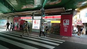 ココカラファイン 大久保駅前店の画像