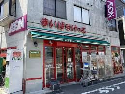 まいばすけっと 経堂すずらん通り店の画像