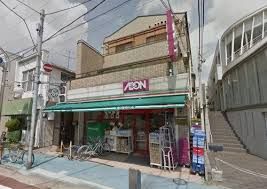 まいばすけっと 久が原3丁目店の画像