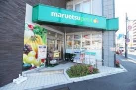 マルエツ プチ 下落合駅前店の画像