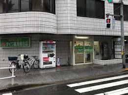 ケイワ薬局 落合店の画像