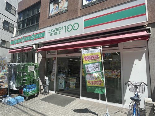 ローソンストア100 LS川口幸町店の画像