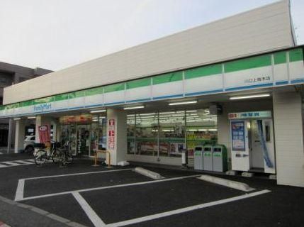 ファミリーマート 川口青木一丁目店の画像