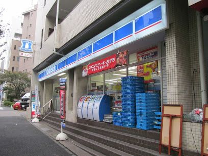 ローソン 本郷一丁目店の画像