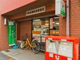 中野新橋駅前郵便局の画像