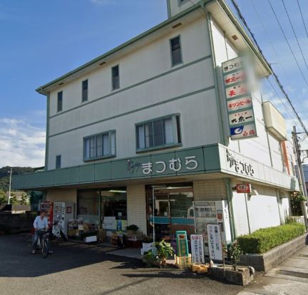 松村商店の画像