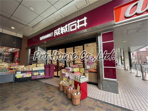 成城石井 エミオ田無店の画像