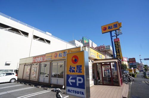 松屋蕨北町店の画像