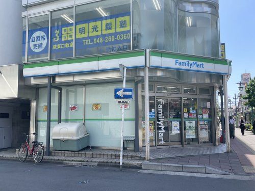 ファミリーマート 川口芝新町店の画像