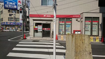 富士見台駅前郵便局の画像