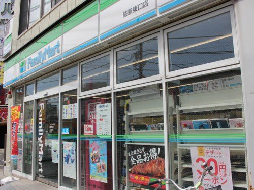 ファミリーマート 蕨駅東口店の画像