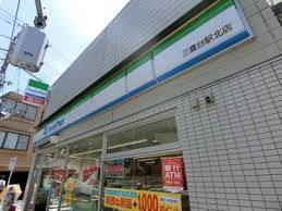 ファミリーマート 三鷹台駅北店の画像