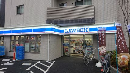 ローソン 墨田東向島一丁目店の画像