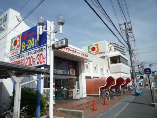 デイリーカナート　中百舌鳥店の画像