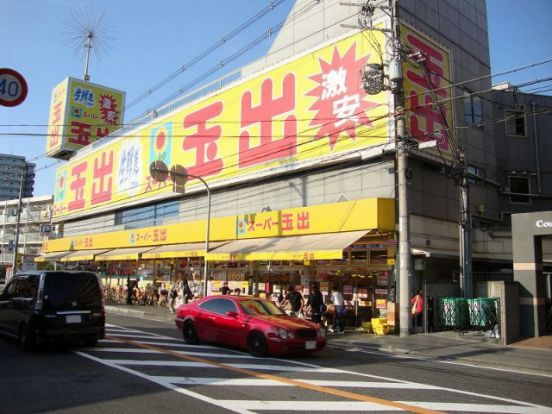 スーパー玉出　中百舌鳥店の画像