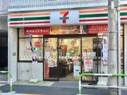 セブンイレブン 北区西ヶ原4丁目店の画像