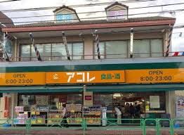 アコレ 白子1丁目店の画像