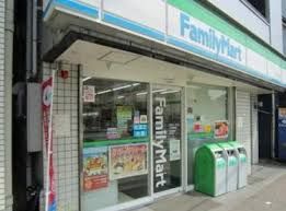 ファミリーマート 本駒込駅前店の画像