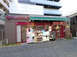 まいばすけっと 白山5丁目店の画像