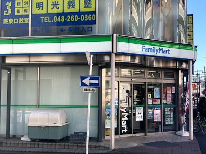 ファミリーマート 川口芝新町店の画像