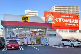 くすりの福太郎 南千住7丁目店の画像