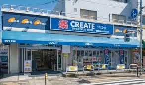 クリエイトSD(エス・ディー) 大田区上池台店の画像