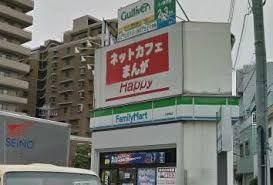 ファミリーマート 西巣鴨店の画像