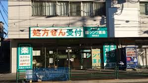 シンワ薬局病院前店の画像