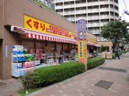 ぱぱす薬局 東日暮里店の画像