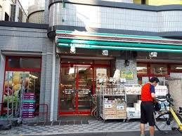 まいばすけっと 八広6丁目店の画像