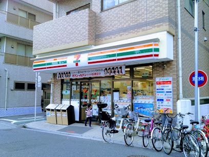 セブンイレブン 荒川町屋店の画像