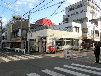 大田鵜の木郵便局の画像