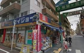 くすりセイジョー 石川台店の画像