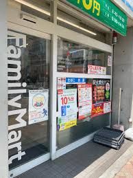 ファミリーマート 品川大井三ツ又店の画像