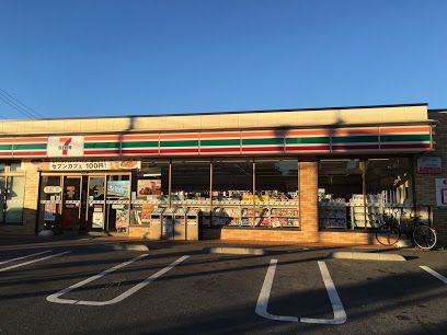 セブンイレブン 練馬上石神井立野橋店の画像