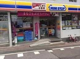 ミニストップ 洗足池店の画像