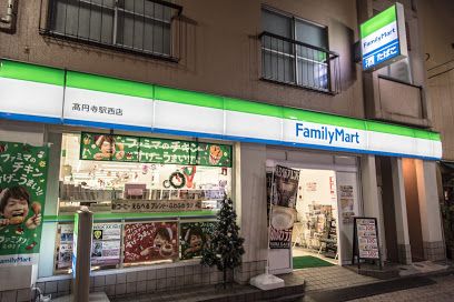 ファミリーマート 高円寺駅西店の画像